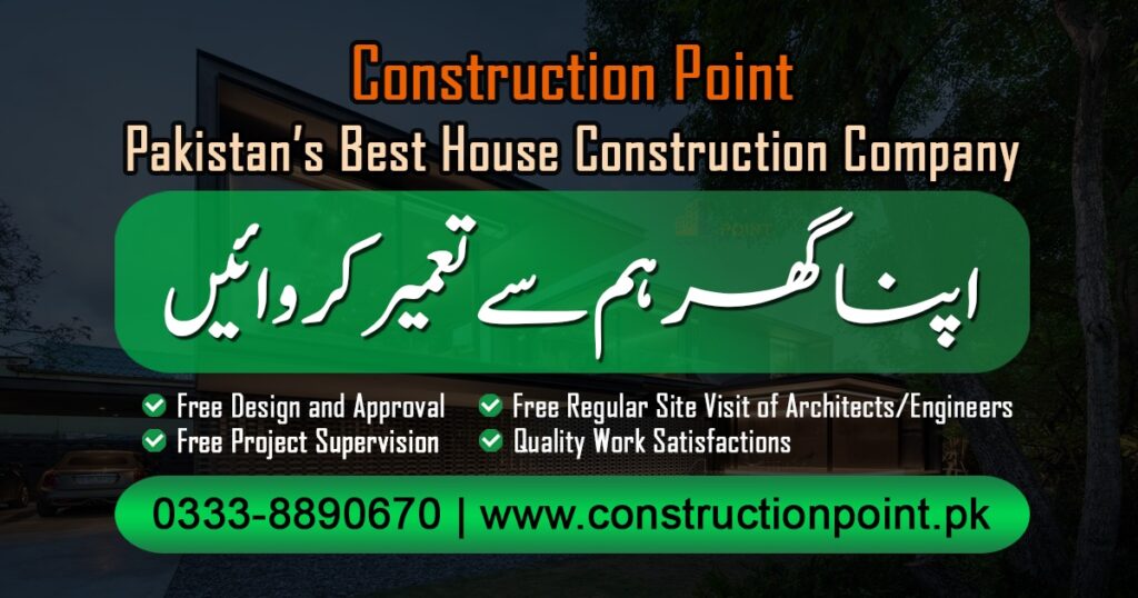 House Construction in Islamabad/Rawalpindi